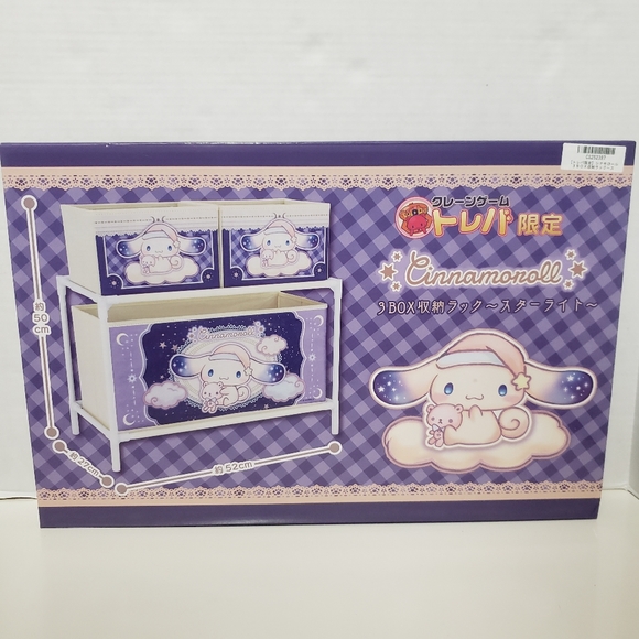 Toreba Exclusive Sanrio Cinnamoroll Star Night 2-Tier Storage Shelf - Picture 2 of 3